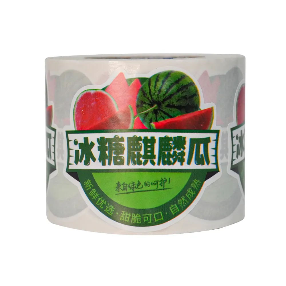 Ambient Food Label Supplier for Packaging | YG Group