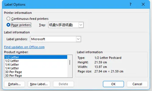 How To Print Labels From Word - Step 2