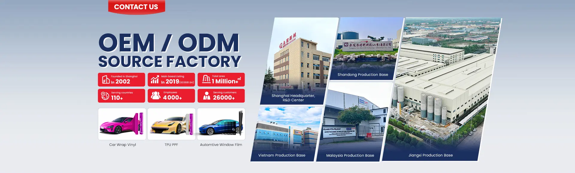 Automotive Film