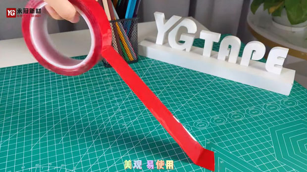 YG Tape Nano Tape