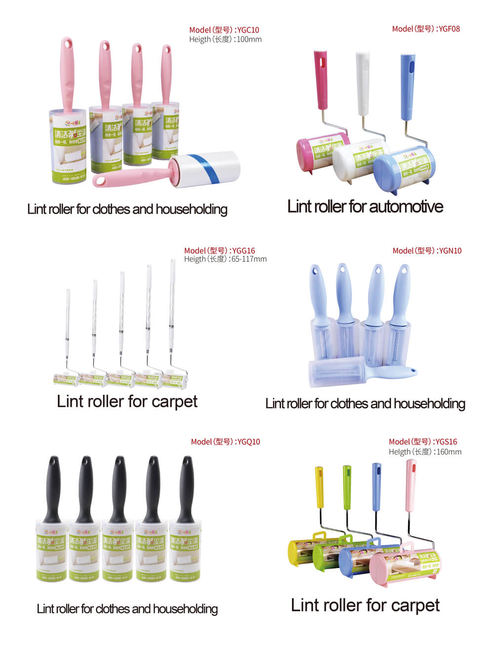 Lint Roller For Clothes And Householding