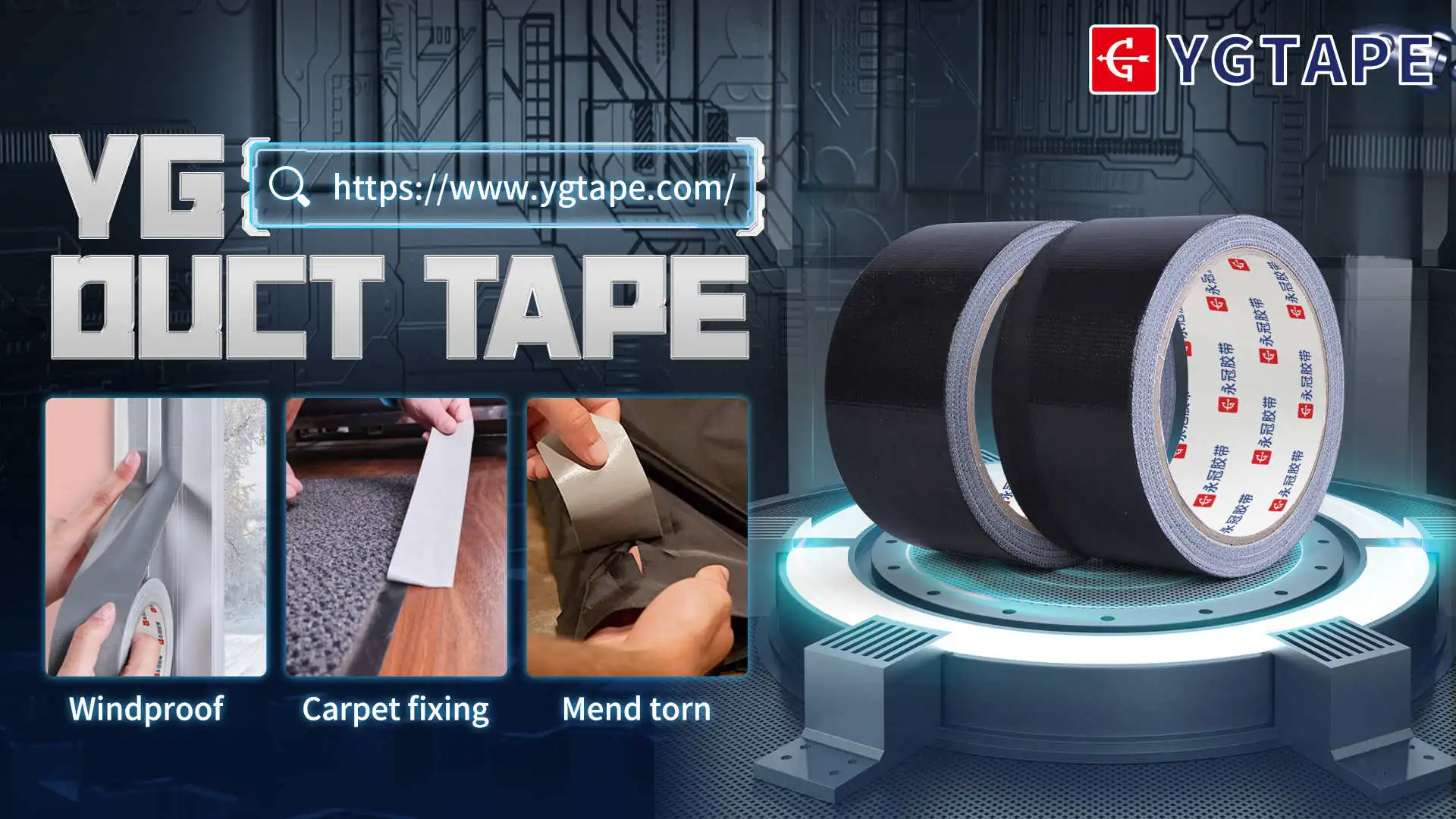 Cloth (Duct) Tape